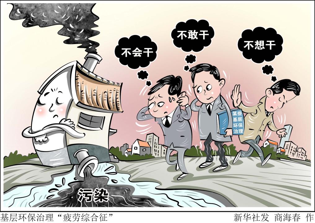 育的强盛离