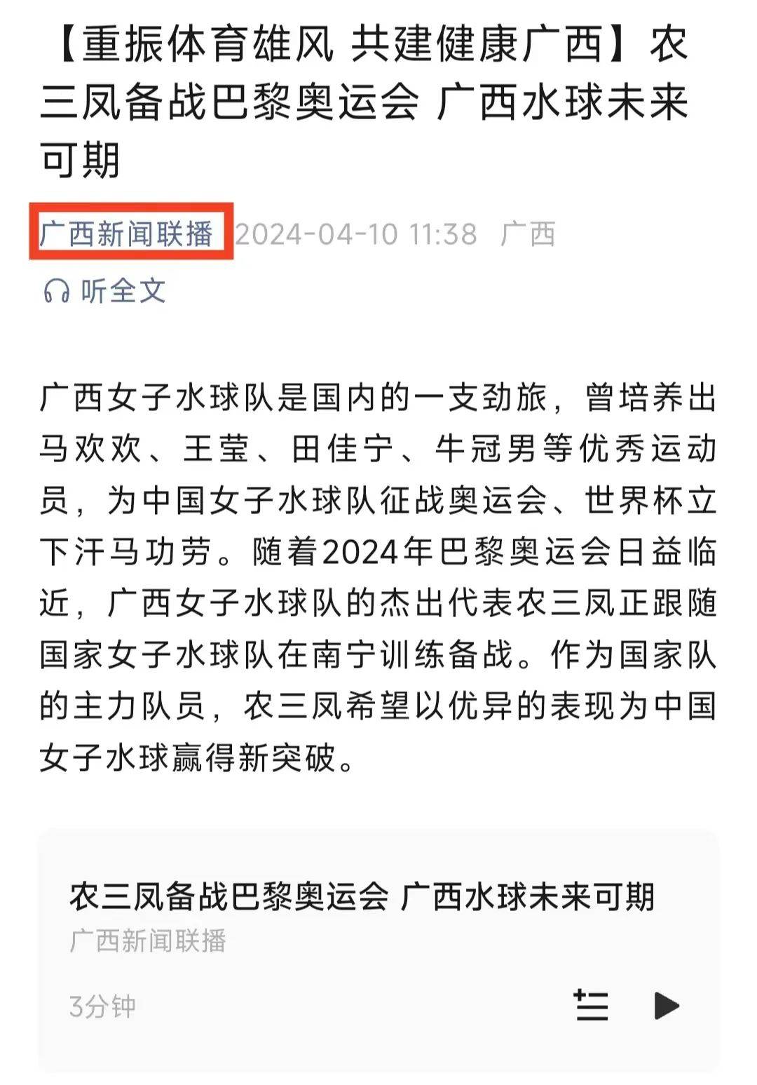 其灵活快速
